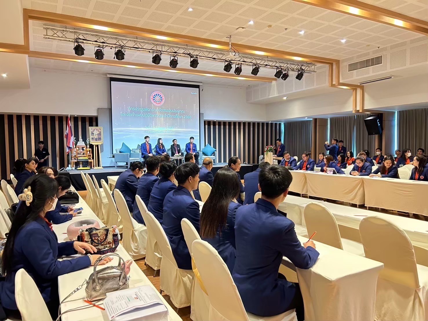 กิจกรรม